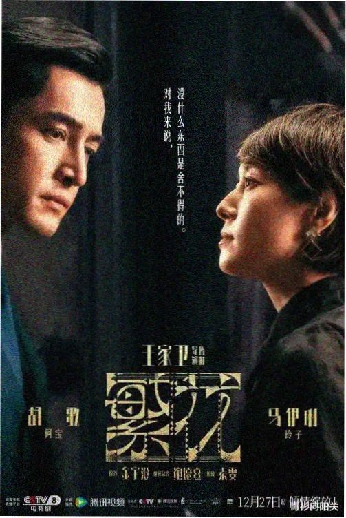 城南旧时光 电视剧全集在线观看