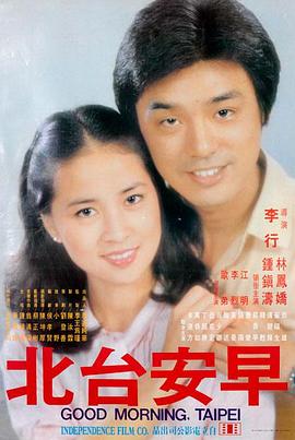 盛夏回信 爱情电影在线看